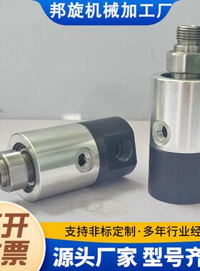 代替罗拓孔ZMTA10-771-05L机1床主轴中心出水深钻高压高速旋转接