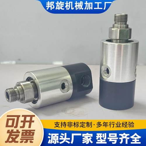 代替罗拓孔ZMTA10-771-05L机1床主轴中心出水深钻高压高速旋转接