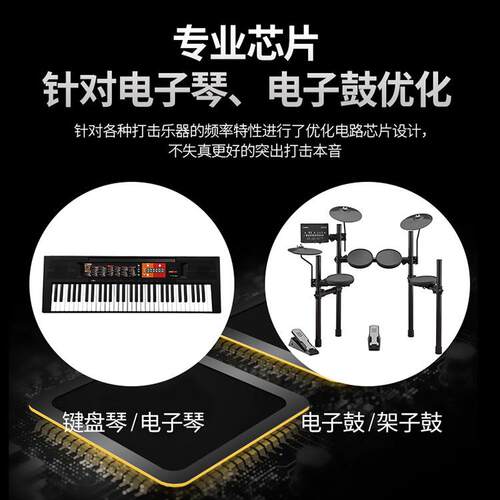 酷乐习DM100电子鼓专业专音箱键盘用练演架子DM100出鼓电子琴音响