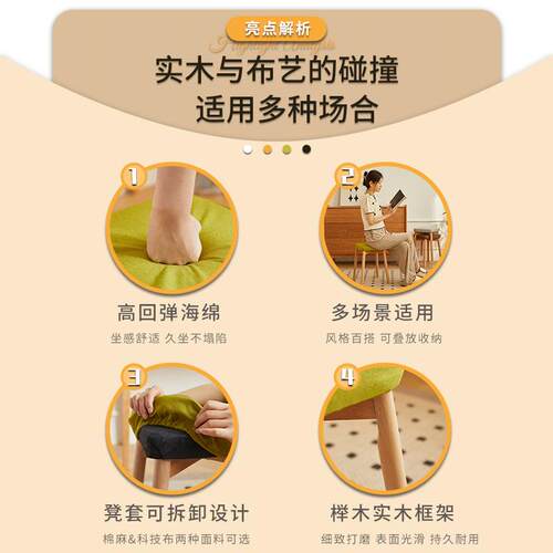 新款实木子家用简约客厅凳桌凳板梳妆凳化餐F77JJM6J妆凳椅子可叠