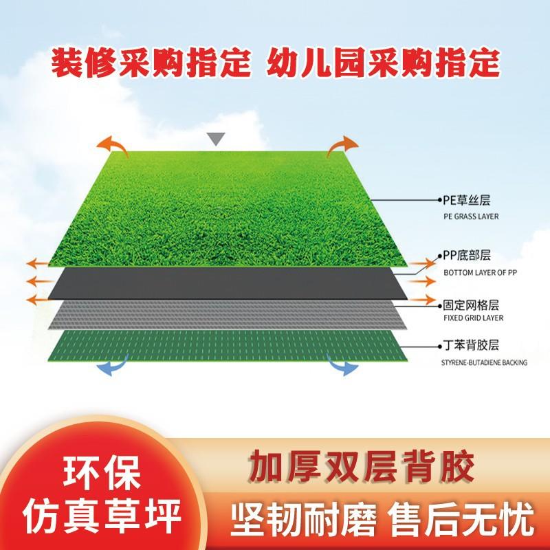 仿真草地人工假草皮户外球场围挡真仿毯草皮幼儿ali-6732园坪铺垫