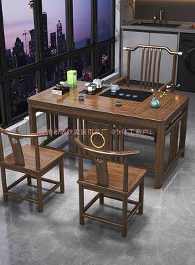 夫新式实木茶桌椅组办UPD公室家用茶桌一体一整套中功泡茶台合茶