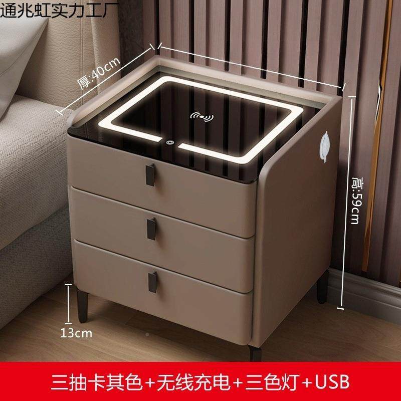 新款智能实木床头卧室家轻奢简无线1充用带灯约多功柜能三层床边,住宅家具,其它柜类,淘宝优惠券,粉丝福利购,淘宝优惠卷