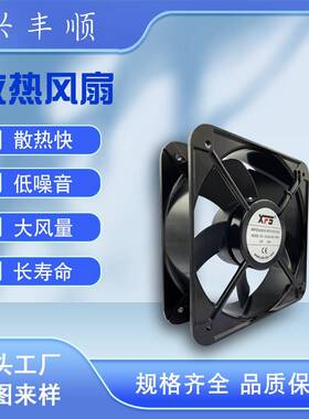 厂家生产200605叶流风直5V12V4V机柜BKJ充电桩2风扇扇防水