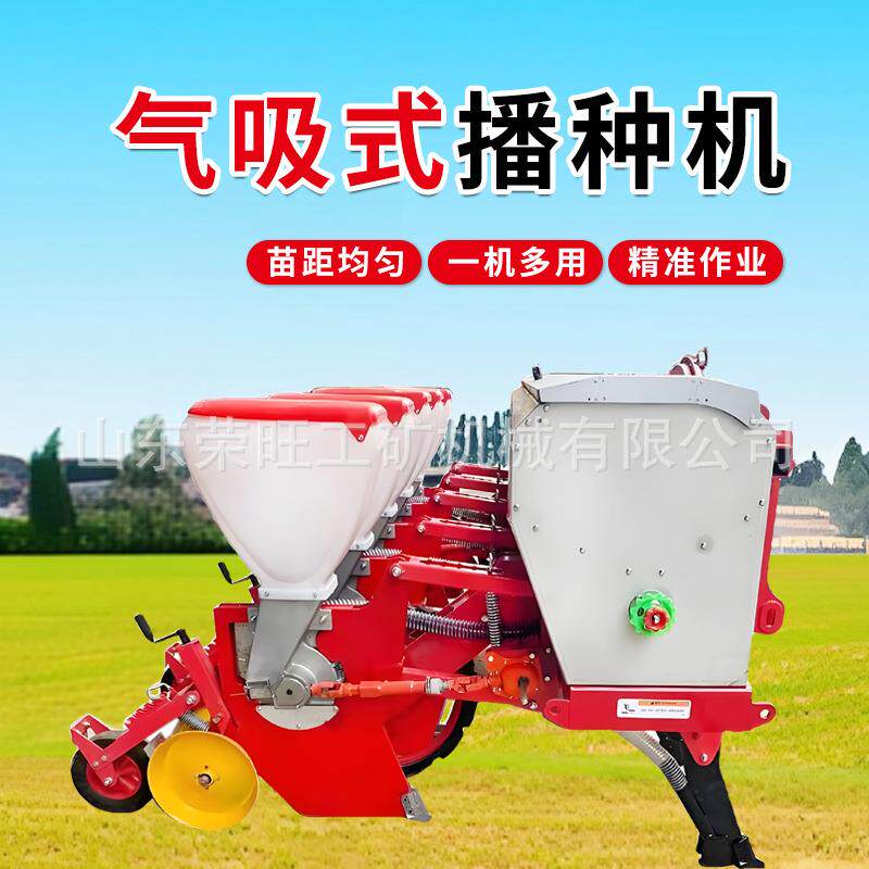 气肥吸式播种机免耕施农用拖机牵拉引式玉无品牌/大豆米播种施肥