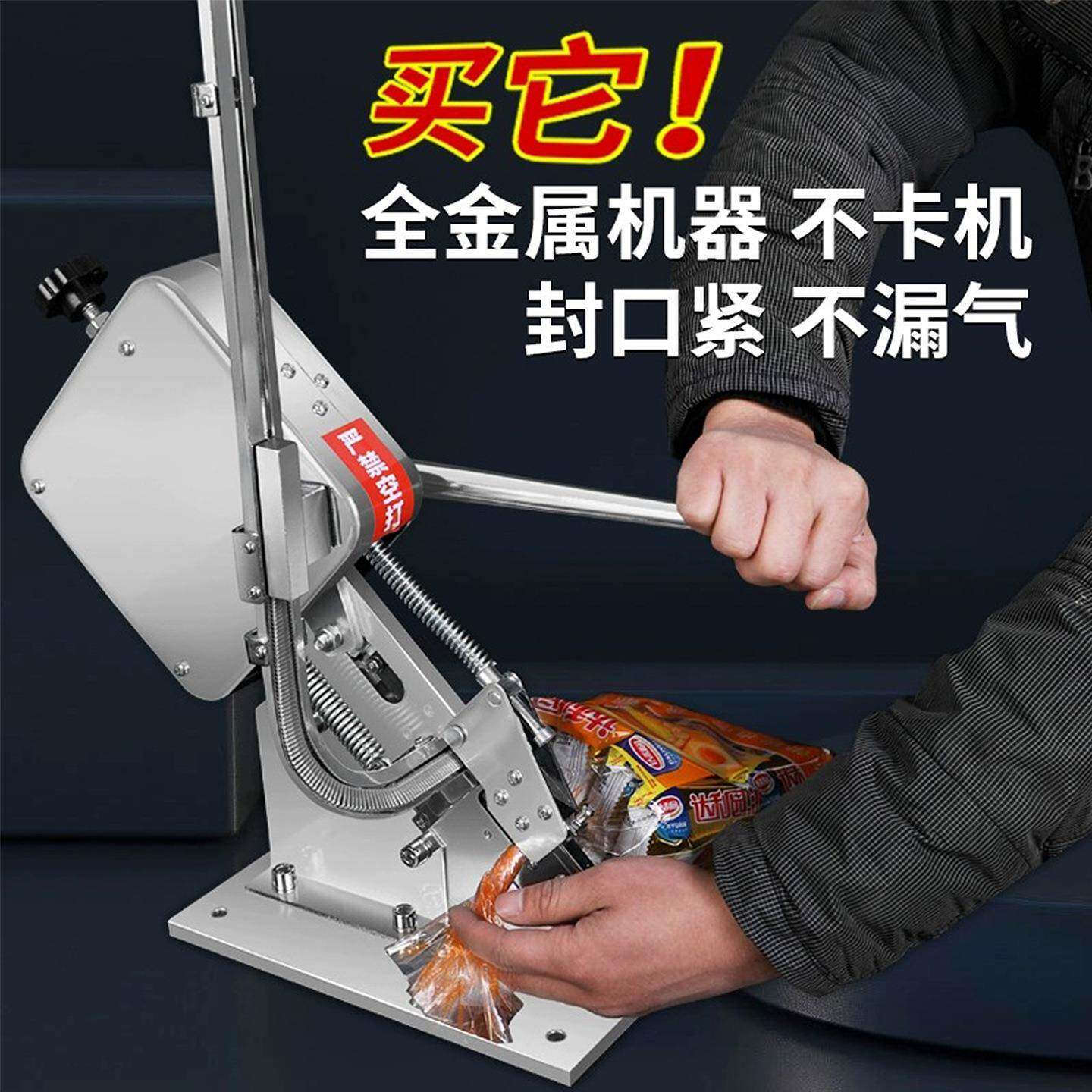 火腿手肠打机香肠塑料袋封口机动商用扣u型卡扣生鲜袋茶袋树无品