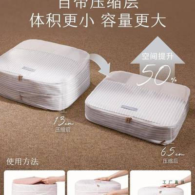 收EDR旅收纳袋行李箱纳袋理包出行便整携衣物收行纳分装收纳包