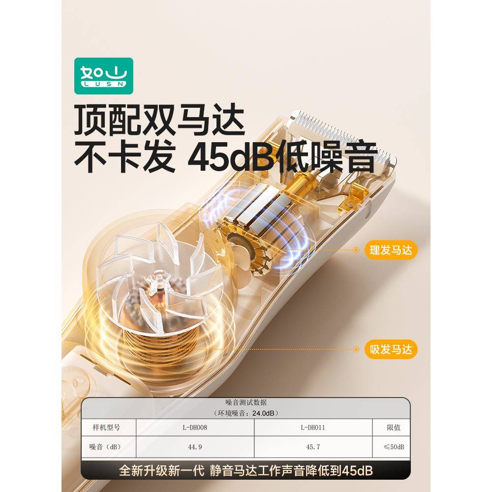 包邮如山婴儿理发器超静音无品牌/新自动吸发宝宝剃动头发生头儿
