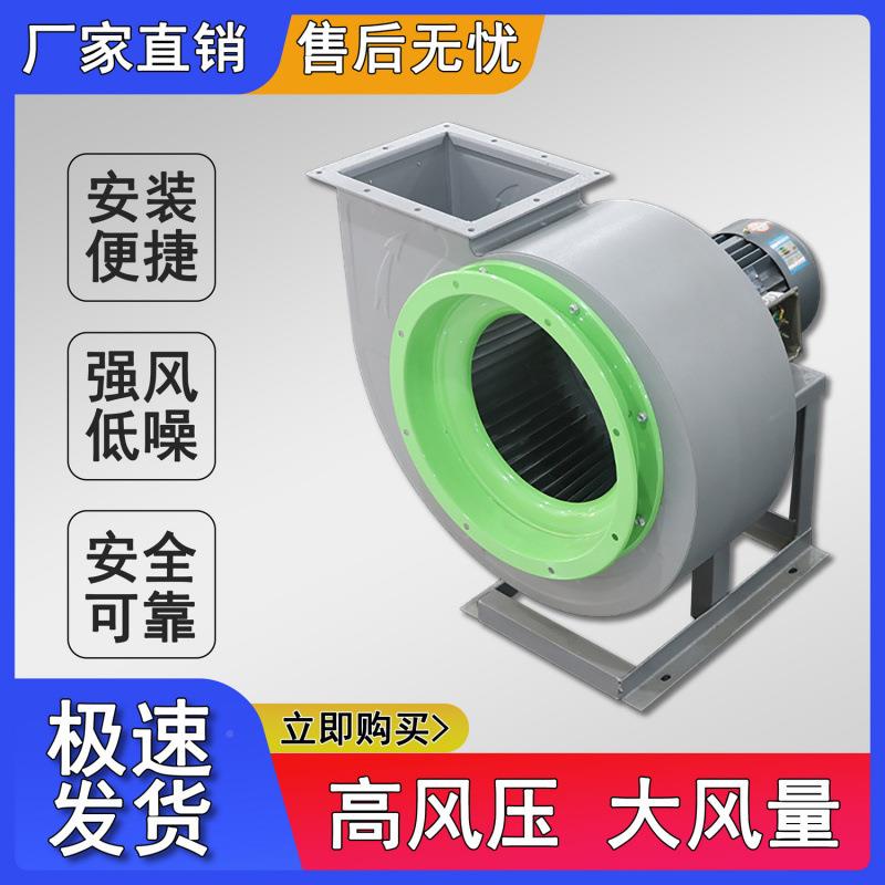 商用静音式多翼离心风机力大风吸排烟通厨房专用双XQQ向节柜能侧