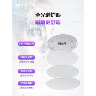 全谱 摩灯964会 悬光浮吸顶灯阳台L主卧眼室简约现代超薄护圆形