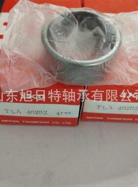 TF45730IKO精密珠滑无品牌/组I7KO螺栓滚A轮轴承IKO滚针滚轴承