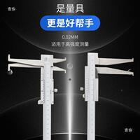 桂林内钩槽KVJ内沟槽标卡游尺双爪内径内内槽长测卡尺江西油标卡