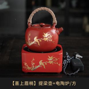 山楂红家用电陶炉煮煮茶陶器壶白烧水壶茶普洱茶QY313壶电茶炉茶