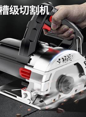 切割机云石机石材瓷砖功能家多用锯便RXZ携式木工提手电开槽机高