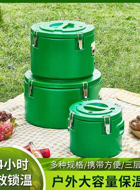 商用保温彩桶大容量色不锈钢户外加IOP桶厚家保温桶饭厂家密封用