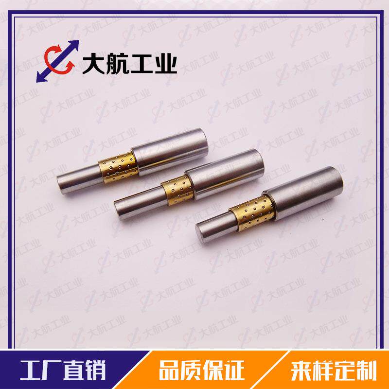 微NCP型滚珠衬套导向件组D-0BGY12-9-50-03线性轴承导柱导套组件