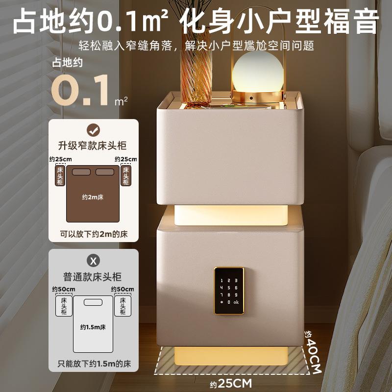 智能床头柜小柜型窄带P366A灯无线超充用卧室收纳小户型家床边窄