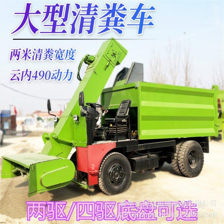场自TVB动翻卸清自粪车干湿牛粪打扫牛铲粪车料斗五卸刮粪车方拉