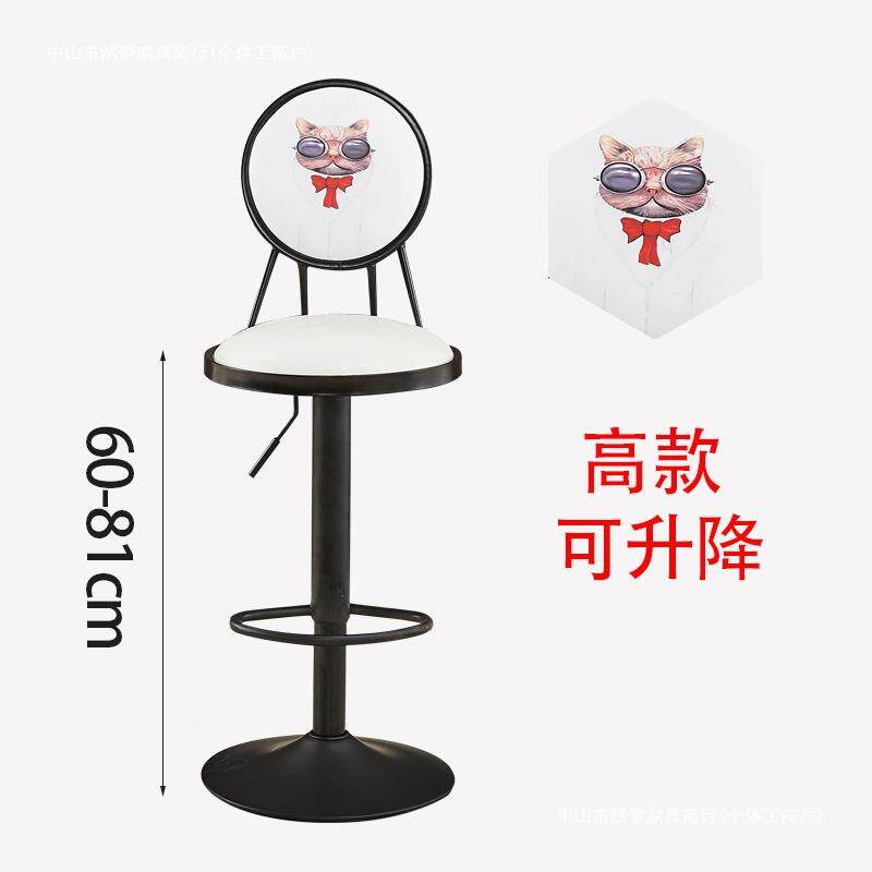 吧台降旋椅台转酒吧椅手机前吧登高脚椅升时尚GSD靠背复古简约吧