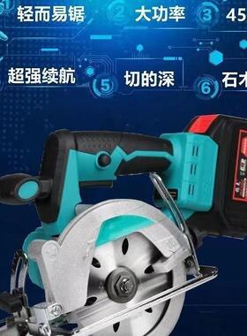 55355/6寸无电圆锯/手提锯切割机电电锯充电刷切割大机功率动工具