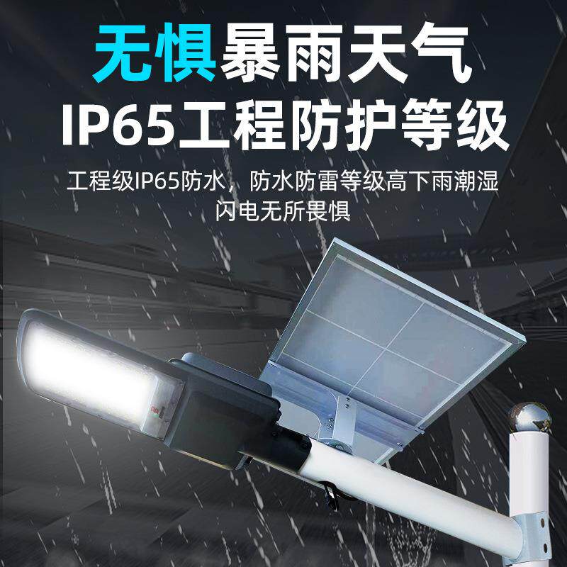 太阳能户外路灯路灯农村道灯家用庭灯led超亮防水带院KFW杆太阳能