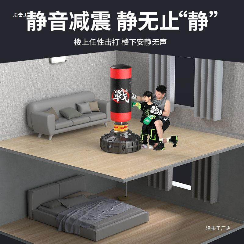 击沙袋立式家用包散打沙不倒翁拳成人儿童专无品牌/业跆拳道靶训