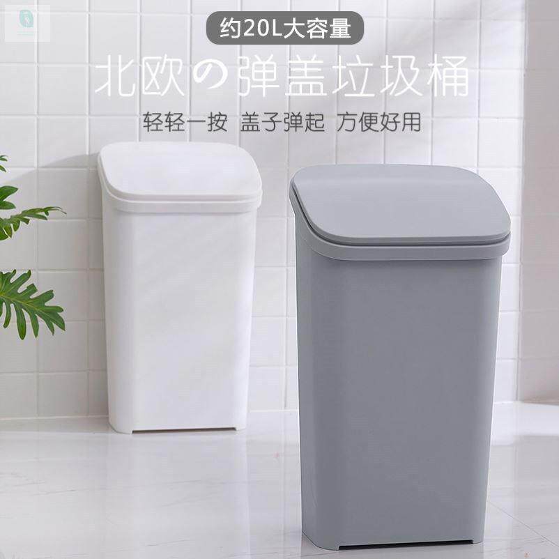 厨卫带生间带盖垃圾桶家用按无品牌/压式纸篓大号客厅类分房轮子