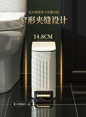 用xyt复古夹缝垃圾桶厕卫生间客厅家HEO轻奢厕所纸浴室脚手踏洗间