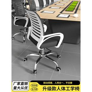 办公子会椅议久坐椅护腰万椅向轮家用学65511习电脑职员椅座椅转