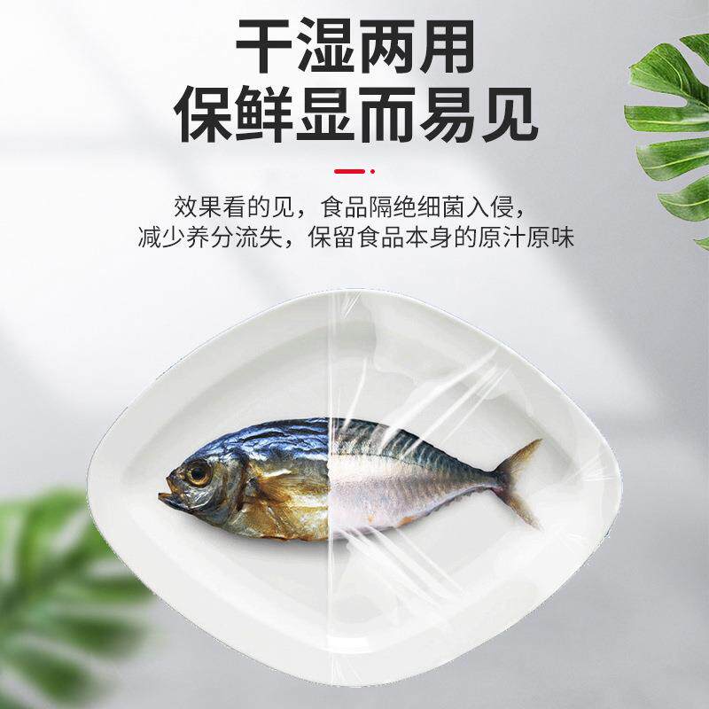 多款保鲜膜包装机水果蔬菜切割机膜超UGC封口打包市覆保鲜机膜打