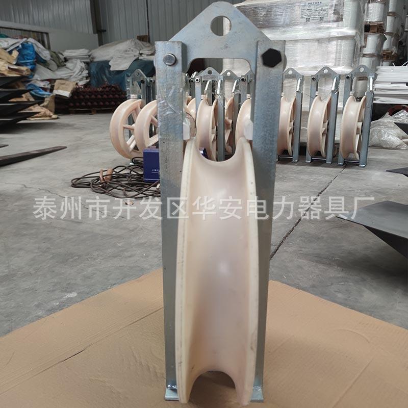 电车3力施工放线滑轮111滑20*8660*0110单轮三轮滑车滑轮508*100