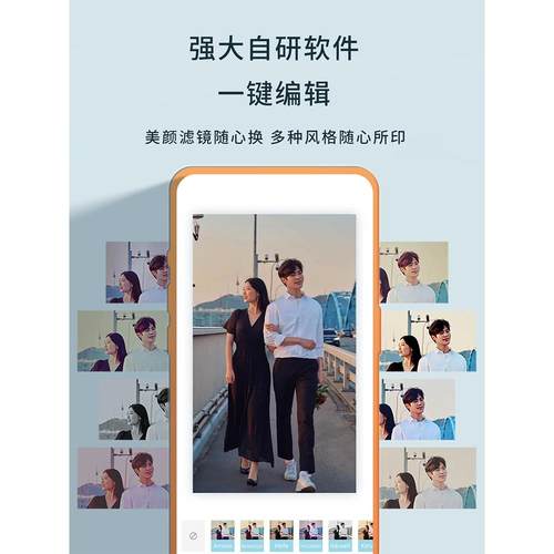 汉印照片打印机CP4100家用小型手机相片打印机拍立得洗照片彩色