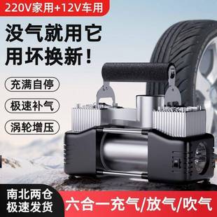 cpp车载充气BMG泵2便捷车用1测v式 家用220v高压大功率轮胎打气泵