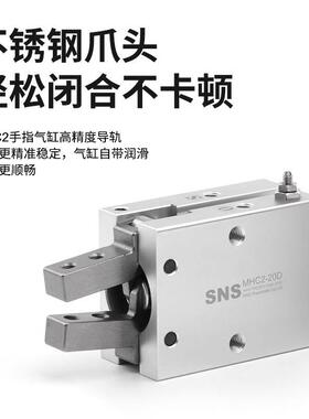 气动手指气Z缸机械手夹具501行夹爪MH2/MHHZ平L/MHC/MHY/MHT/HFY/