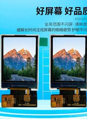 M2.户0无品牌/寸竖屏阳2光可视外屏半透TFT显示屏40*320CU接口