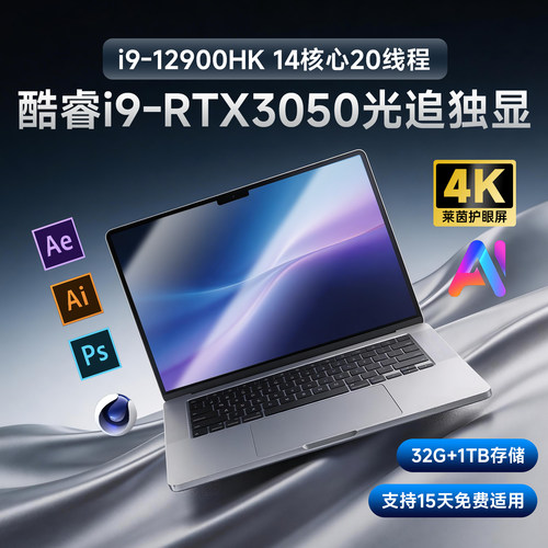 笔记本电脑官方正品旗舰店6G独显