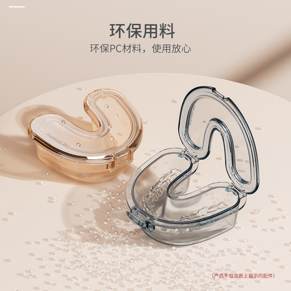 隐形牙套清洗器收纳盒假牙矫正保持器盒子带便携清洗盒浸泡盒清洁图片