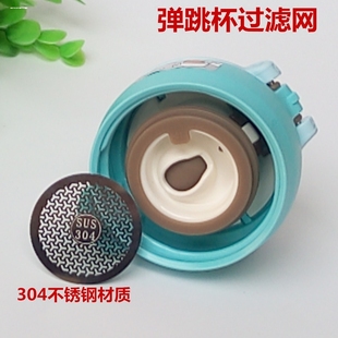 500水杯子防漏垫圈通 适用于膳魔师保温杯密封圈JNR JNL 502 351