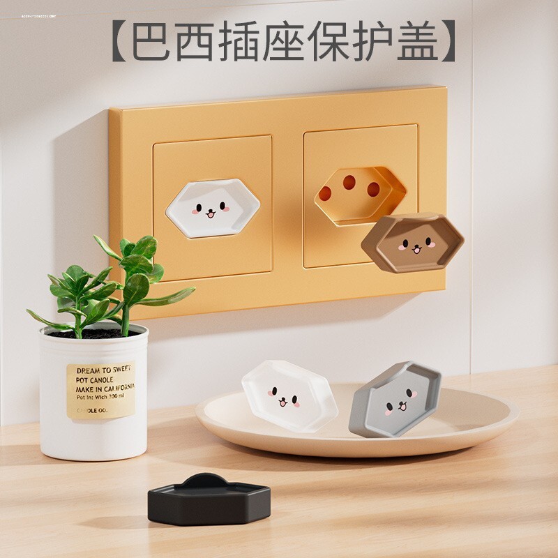 巴西智利意大利儿童防触电插座保护盖婴儿宝宝小孩隔绝电源防护塞