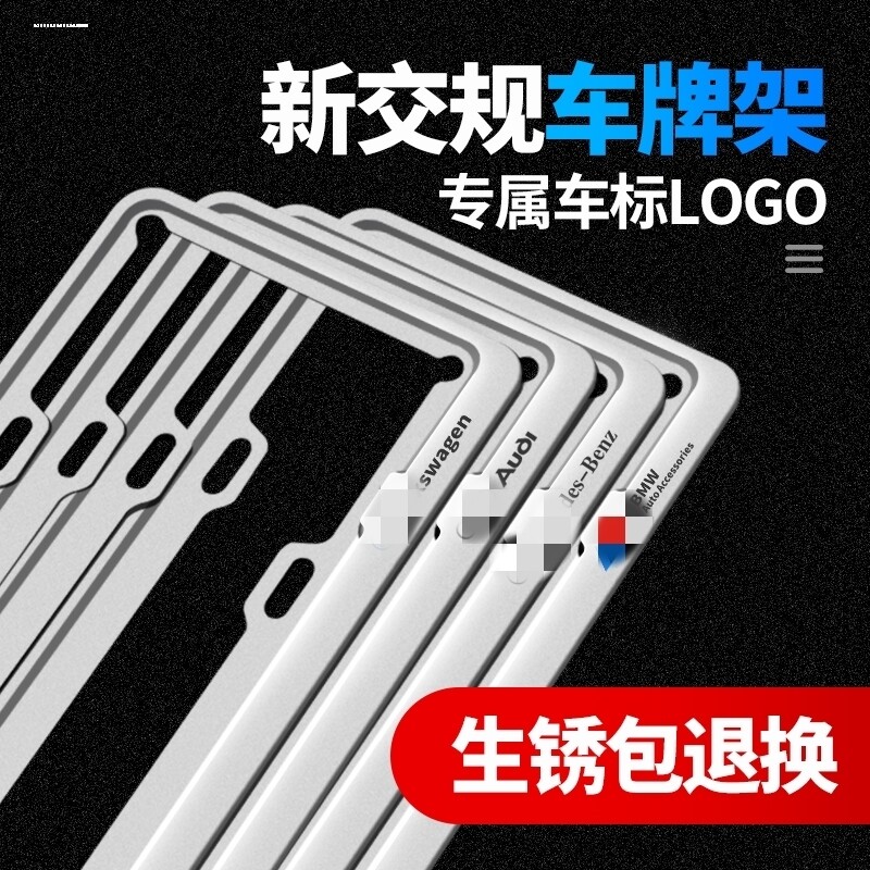 新宝马BMW车牌架X1X2X3X4X5X6X7M 1系3系4系新5系7系GT牌照边框托