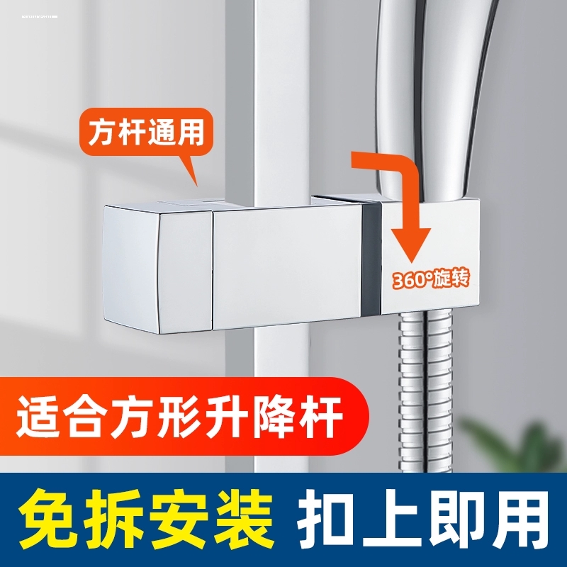 免打孔花洒支架淋浴固定神器浴室可调节升降杆喷头中叉座配件大全