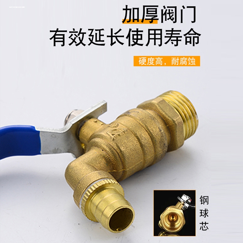 全铜耐高温4分6分热水龙头锅炉快开放水阀水咀开关嘴户外防冻加厚