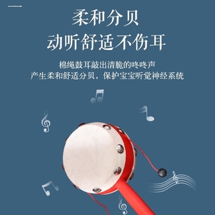 羊皮拨浪鼓老式不巴波浪鼓手摇鼓宝宝儿童婴儿0一1岁半玩具