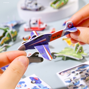 儿童纸质3D立体恐龙拼图坦克飞机战车军事模型立体小拼图玩具礼品