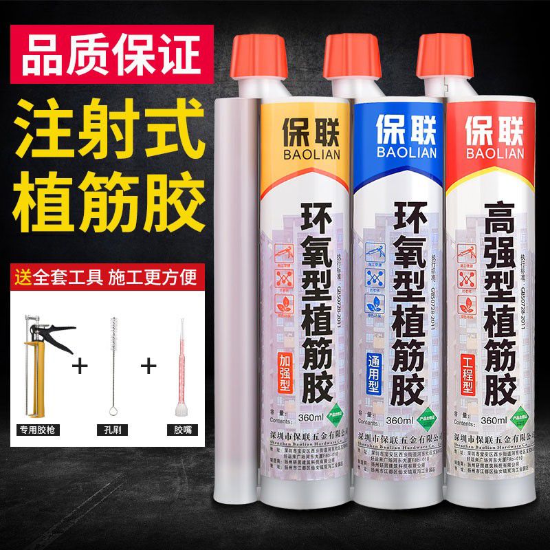 高品质万能AB胶铸件修补金属砂眼水箱暖气片堵漏强力粘合剂批发