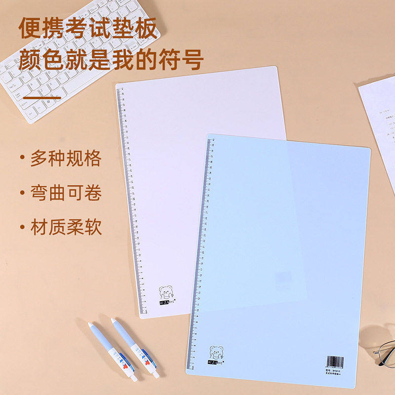 学生写字垫板a3/8k/a4/16k/32k中考考公务员板复写板塑料垫,文具电教/文化用品/商务用品,文件夹/试卷夹,淘宝优惠券,粉丝福利购,淘宝优惠卷