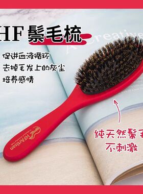 HFArtisan宠物针梳猫咪狗狗鬃毛刷拉毛梳美容清洁猪鬃毛梳