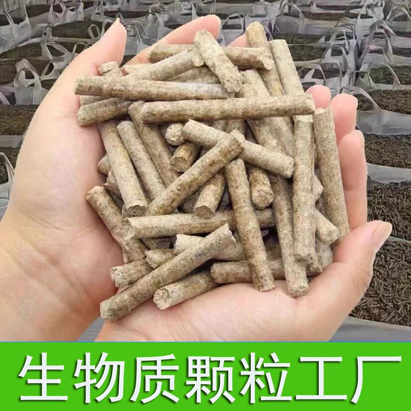 生物质燃料颗粒松木木炭户外环保取暖炉燃烧烤锅炉无烟不结焦柴火