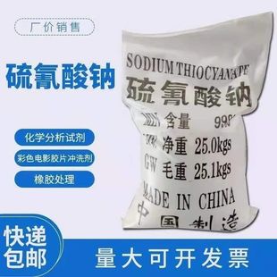 量大从优 现货供应 工业级 印染扩散剂 水泥早强助磨剂