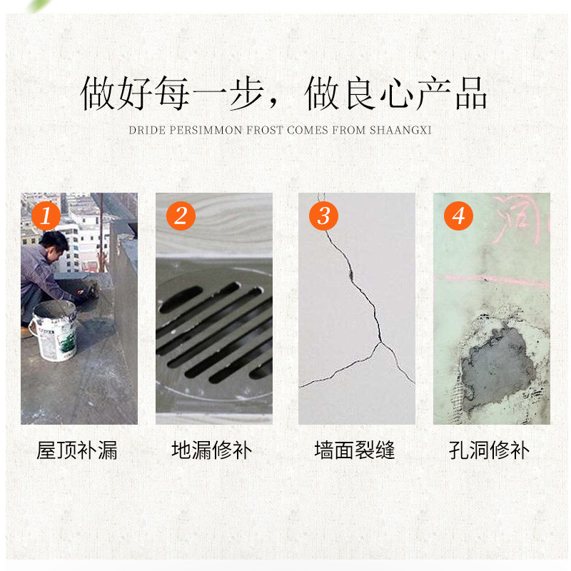 水泥沙子混合好聚合物砂